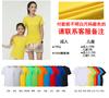 Playera de Algodón Puro Cuello Redondo, LOGO Manga Corta Estampada Ropa de Trabajo para Hombre y Mujer, Camisetas Publicitarias Culturales Hechas a Medida, Uniformes de Clase para Estudiantes