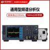 ¿El instrumento de barrido analizador de espectro Keysight de tecnología alemana N9322C/N9321C/N9324C/N9344C?