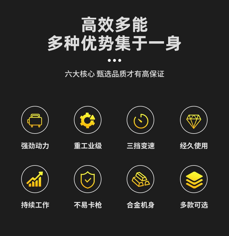 详情改_05.jpg