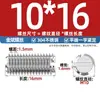 Tornillos de Máquina de Acero Inoxidable 304 de Cabeza Plana Ranurada, Tornillos de Fijación, Tornillos sin Cabeza, Tornillos de Fijación Gb73, M1.6M10