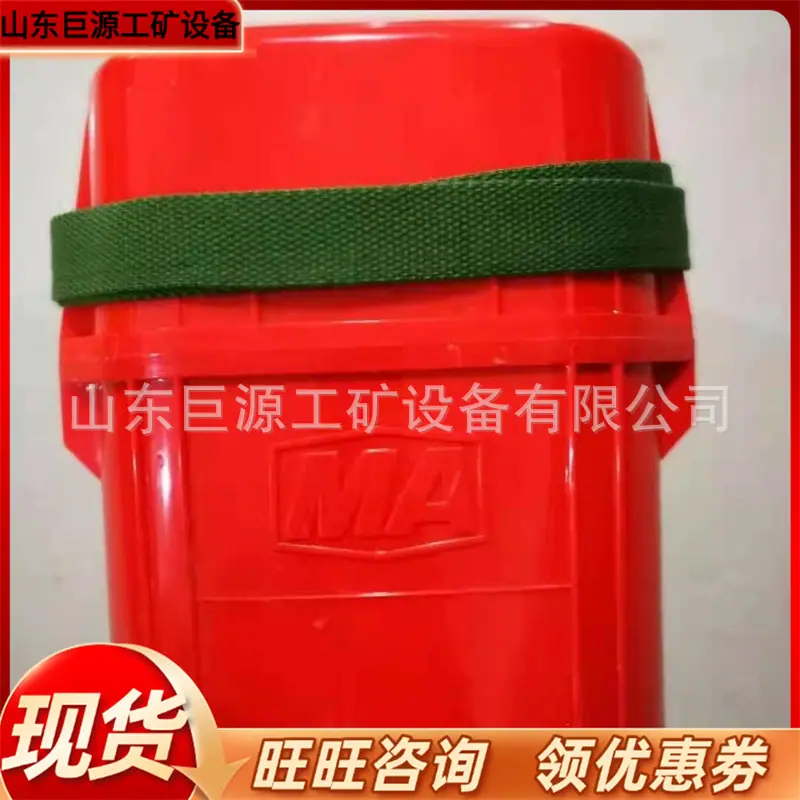 压缩氧自救器2