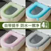 Cojín de Espuma para Asiento de Inodoro, Popular Adhesivo de Anillo de Silicona, Cubierta Universal para Asiento de Inodoro, Cojín de Asiento Impermeable de Invierno