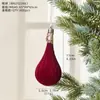 Enfeites de árvore de Natal transfronteiriços arranjo de cena novas decorações de Natal nórdicas pingentes de plástico aveludados cor bordô