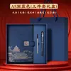 Caja de Regalo Personalizada A5 Tendencia Nacional Cultural y Creativa Set de Cuaderno Recuerdo Libro de Registro para Reuniones de Trabajo Alto Valor Mayoreo