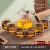 Tetera de Vidrio de Gran Capacidad para Uso en Oficina y Hogar, Tetera Resistente a Altas Temperaturas para Preparar Té, Juego para Preparar Té con Separación de Té y Agua