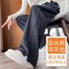 Pantalones con raja 2026 otoño e invierno nuevo estilo pantalones de pierna ancha, pantalones casuales, holgados y versátiles, adecuados para ir al trabajo, disimulan la forma del cuerpo, con forro polar, alargan las piernas