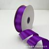 0.6-4cm Cinta de Listón Morado Acompañando Regalos, Amigos, Flores Decorativas, Cinta de Color Fruta Fragante