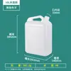 5L Litro kg Aceite Comestible, Vinagre, Vino de Arroz Empaque Jarra de Aceite de 5kg 2.5L Transparente de Grado Alimenticio 2L Contenedor de Vino de Aceite de Camelia