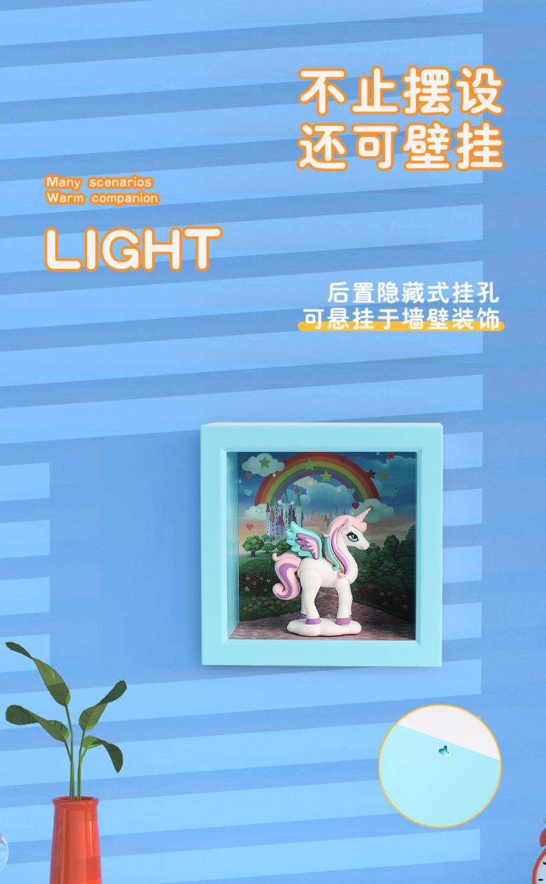 手办相框灯摆台小夜灯3d立体桌面卧室床头摆件柔光护