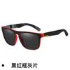 Gafas de Sol Polarizadas D731, Gafas de Sol Deportivas para Ciclismo, Gafas para Conducir Anti-UV, Protección Ocular para Exteriores, Frescas y Ligeras