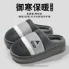 Pantuflas de algodón talla extragrande para hombre, nuevo estilo otoño/invierno 2026, ropa de casa para interior, cálidas, antideslizantes, con suela gruesa, zapatos de algodón afelpado