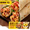 Rollo de Pollo Mexicano Little Tiger, Listo para Comer, Desayuno Tradicional de Beijing, Producto Semiacabado, Comida Rápida para Microondas, Panadería