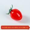 Tomate de Simulación Tomate Milenio Modelo de Fruta Fruta Falsa Verdura Adornos Accesorios de Fotografía Decoración de Ventana de Restaurante