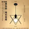 Luces de Pasillo Creativas y Únicas, Luces de Entrada de Balcón Estilo Industrial Vintage, Lámparas Colgantes Artísticas de Tres Cabezales para Comedor, de un Solo Cabezal