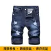 Venda Quente Transfronteiriça Jeans Casuais Europeus e Americanos Masculinos Exclusivo da Amazon Novo Estilo Personalidade Rasgado Jeans Cinco Pontos Masculino