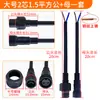 Conector de Alimentação Rápido à Prova d'Água Macho e Fêmea para Conexão Indústria Aeronáutica Conector de Fio para LED Externo Conector de 2-8 Pinos