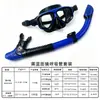 Gafas de Buceo, Máscara de Snorkel, Máscara Erbao, Set de Tubo de Respiración Submarina, Tipo Completamente Seco, Equipo de Natación para Miopía, Antivaho