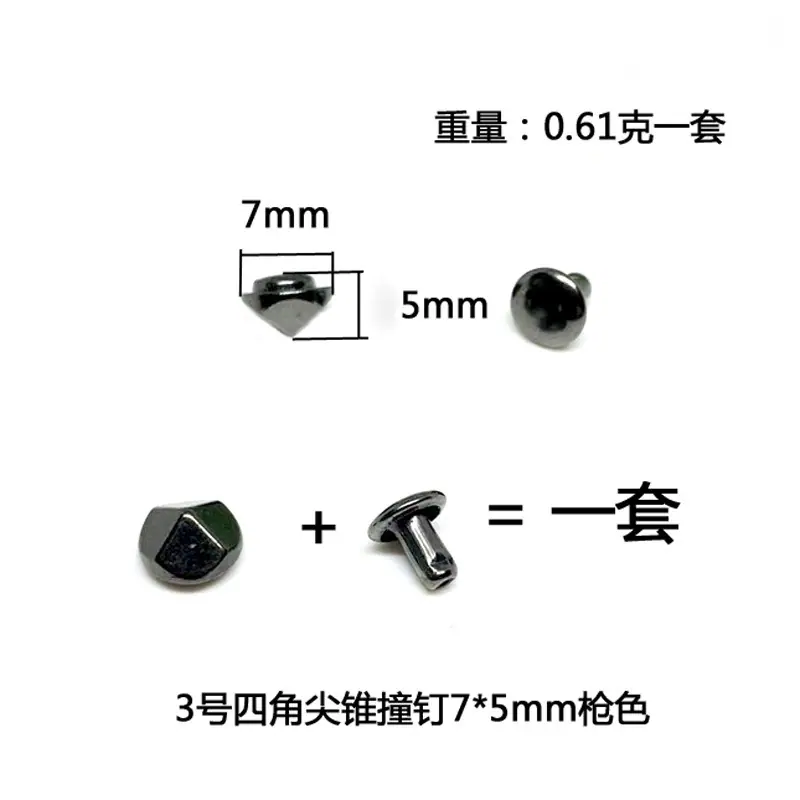3号