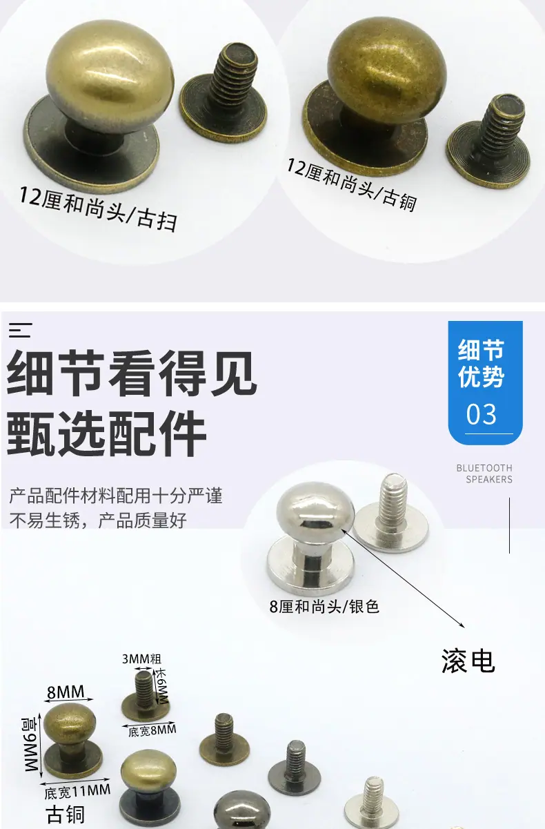 和尚头奶嘴钉