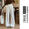 Pantalones anchos de pierna recta estilo coreano para mujer, con cintura de doble cordón, un corte más amplio y un diseño largo hasta el suelo que cubre las caderas y crea un efecto adelgazante.
