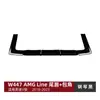 Adequado para Mercedes-Benz Classe V W447 Edição Sport V260L 2018-23 Spoiler Traseiro de Lábio Difusor de Canto Peças de Modificação
