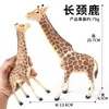 Simulação Realista Transfronteiriça de Aves e Animais: Vacas, Cavalos, Jumentos, Cabras, Ovelhas, Porcas, Búfalos, Veados Brinquedos Cognitivos e Miniaturas