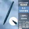 Pluma Aguja Lion Dp54 Impermeable Sin Manchas Especial para Estudiantes de Arte Pluma de Trazo Fino Secado Rápido Pluma de Trazo Fino para Dibujo Animación Borde de Gancho