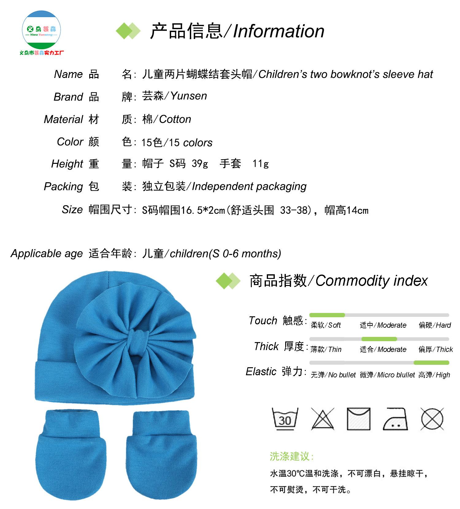 03-1颜色信息.jpg