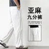 Pantalones de Lino Tencel para Hombre Verano Delgados 2026 Sueltos Rectos Casuales Pantalones Versátiles de Moda para Hombres Bajos