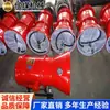 Equipo de Extinción de Incendios con Espuma Venta Especial Equipo de Extinción de Incendios con Espuma Pregunte Eléctricamente Equipo de Extinción de Incendios con Espuma