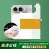 Adecuado para Teléfonos Móviles iPhone Duo, Película Hidrogel TPU Mate de Alta Definición, Película Protectora Auto-Reparadora para Pantallas Plegables de Apple