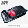 KOETSU Kote Su 125L paddle board mochila inflável SUP paddle board mochila de grande capacidade mochila saco de armazenamento