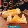Almohada Shou para Hombres y Mujeres Reposacabezas Almohada para Pies Almohada para Pies Almohada Emperador Almohada de Cuerno de Oveja Almohada Funeraria para los Difuntos