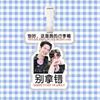Maxkybas Ma Da Chubby Luggage Tag para Tutai Opera Quartet Love Surrounding Schoolbag Pendant Estrela ao redor