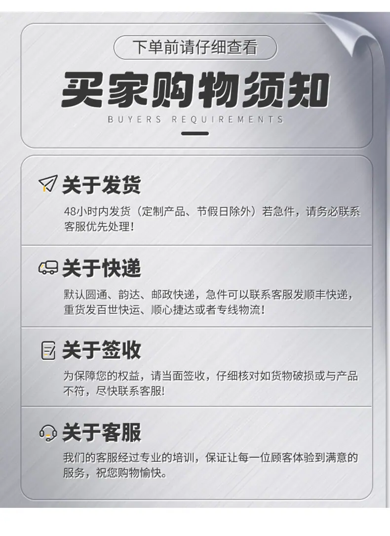 钢丝绳铝套组合详情-12_12