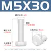 Parafusos Sextavados de Nylon Branco Parafusos de Plástico Pa66 Parafusos Sextavados Isolados de Plástico M3M4M5M6-M12