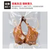 Bolsas de Vacío Transparentes para Empaque Comercial de Alimentos, Bolsas de Extracción de Aire por Compresión, Bolsas Transparentes para Conservar Fresco, Bolsas Sellables con Máquina Selladora