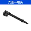 Accesorios Especiales para Pistolas de Agua de Lavado de Autos, Toallas para Lavado de Autos, Conectores de Grifo, Conectores para Botellas de Cola, Guantes para Lavado de Autos, Líquido para Lavado de Autos
