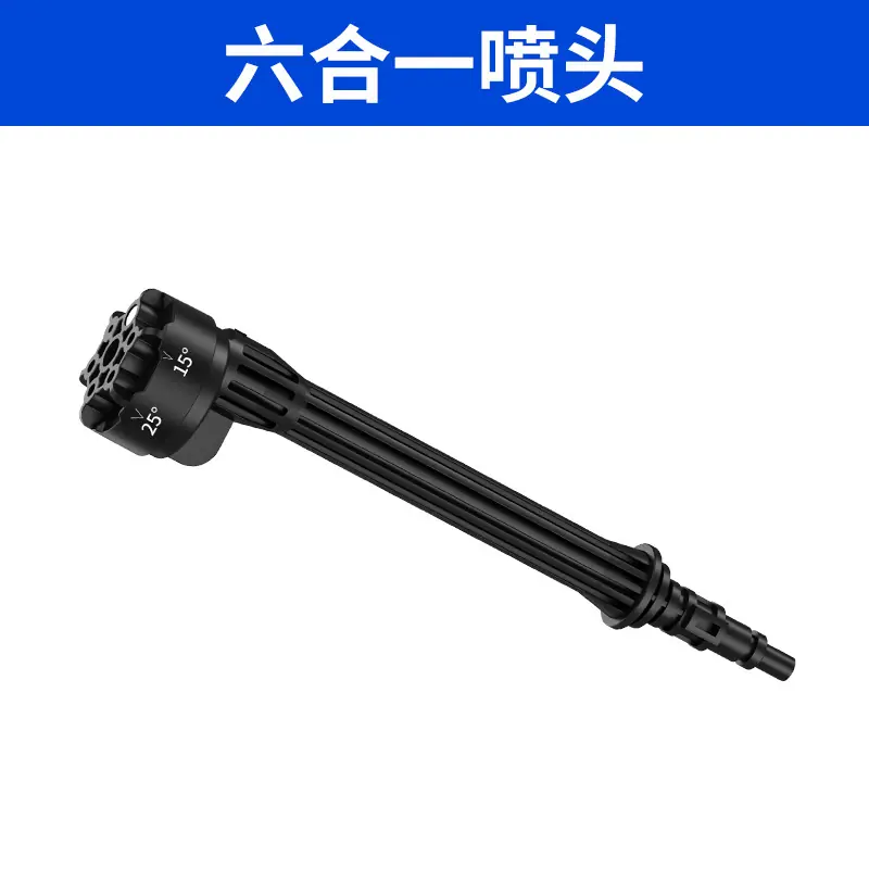 6合1