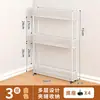 Prateleira de Armazenamento de Fresta Estreita Atrás da Porta, Armário de Armazenamento Ultrafino para Banheiro, Prateleira Extremamente Estreita, Prateleira de Armazenamento, Carrinho Pequeno