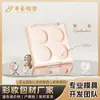 Huayi caja de sombras de ojos transparente de 4 compartimentos con tapa abatible material de empaque fabricante personalizado venta al por mayor de maquillaje HY-2418