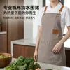Delantal de Lona con Impresión de Logo Personalizado para Catering, Cafetería, Tienda de Té con Leche, Delantal de Cocina, Ropa de Trabajo Impermeable para Mujeres
