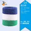 Muñequera Deportiva con Bloques de Color Transfronteriza, Muñequera de Algodón de Doble Capa Transpirable con Rayas Arcoíris, Muñequera Absorbente de Sudor para Correr para Hombres y Mujeres
