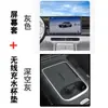 Adequado para 25 Telas de Controle Central Xiaopeng G7 Capa Protetora de Silicone Acessórios G6 para Modificação de Interior de Carro Atacado
