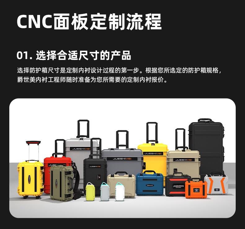 新定制-250731 (11).jpg