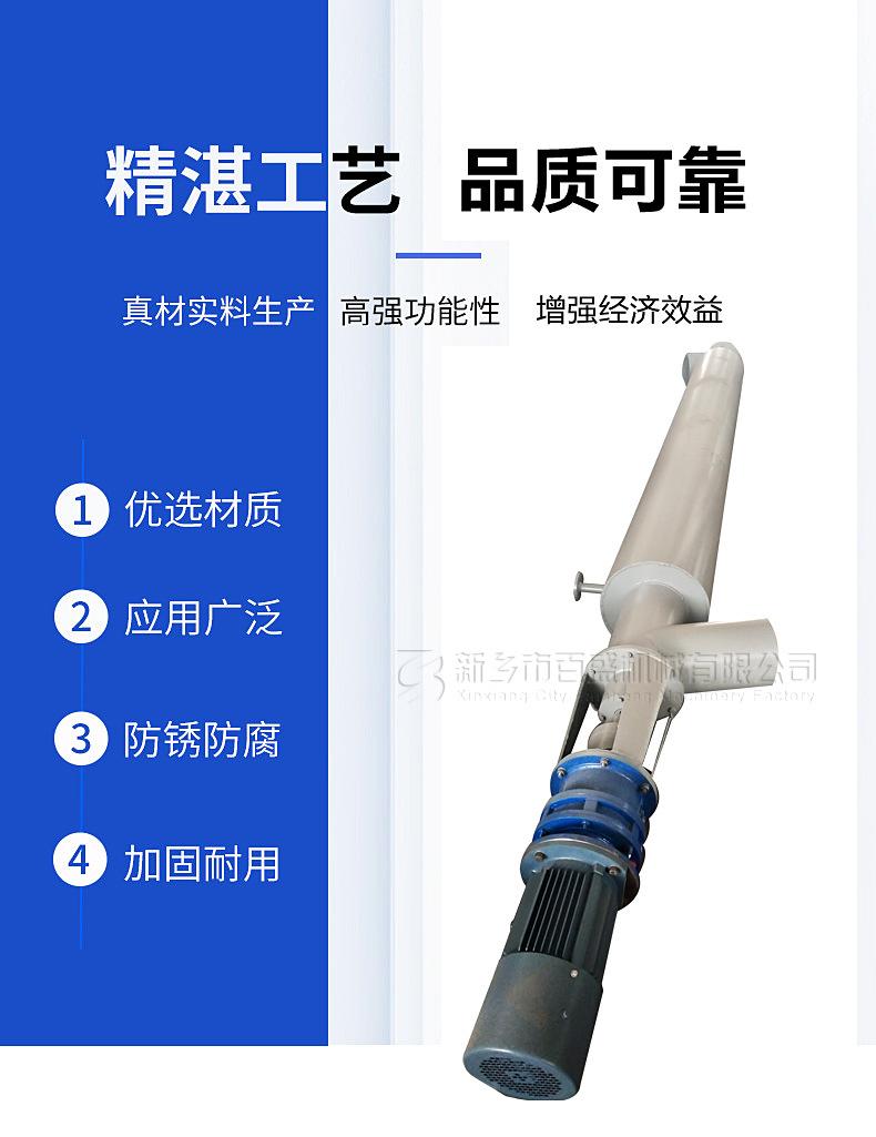 01特点管螺旋1153459.jpg