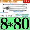 [M6M8M10M12] Tornillos de expansión de acero inoxidable 304, pernos de expansión externos, tornillos de tracción extendidos 50-300