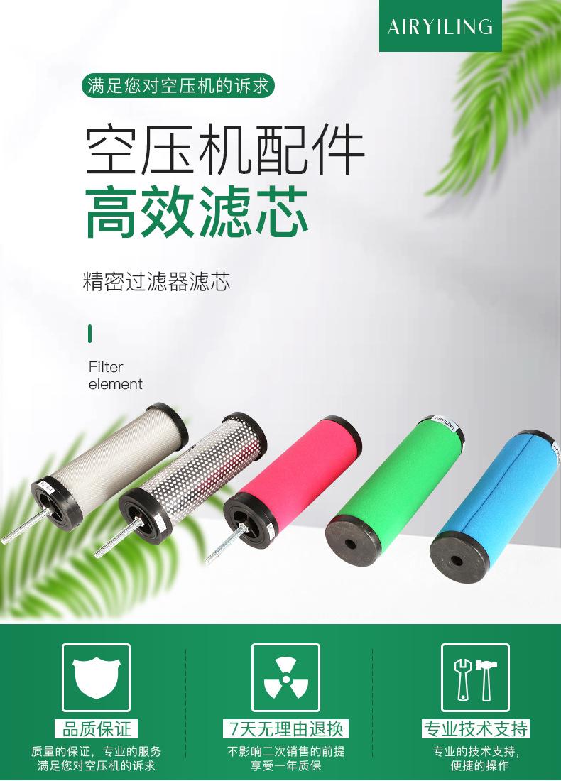 高效滤芯_01.jpg