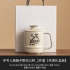 Taza de té de cerámica hecha a mano creativa del fabricante, hermosa y salvaje taza separadora de agua y té, taza de agua china, taza con tapa