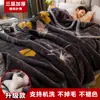 Manta Raschel Personalizada, Engrosada y Forrada de Felpa, Manta para Siesta, Edredón de Franela Coral para Estudiante de Dormitorio Individual